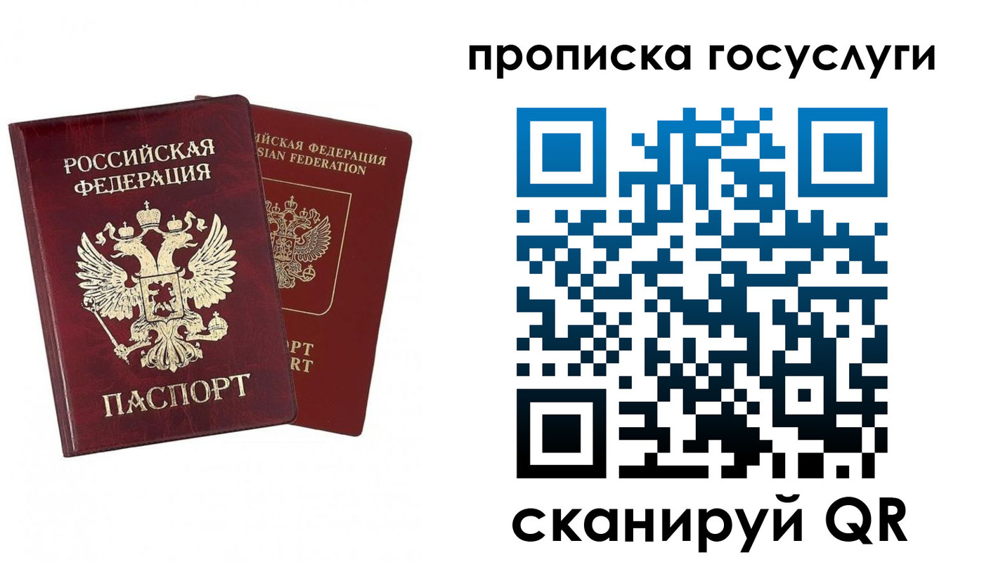 регистрация в Сясьстрое