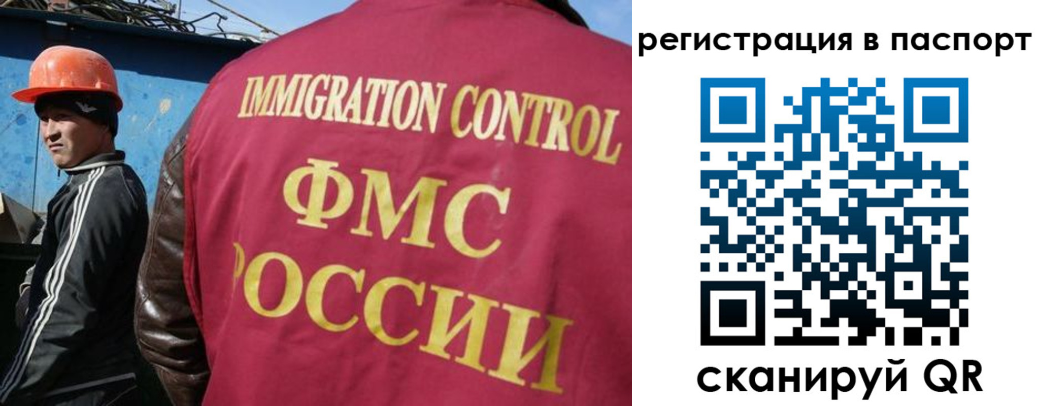 прописка для кредита в Сясьстрое