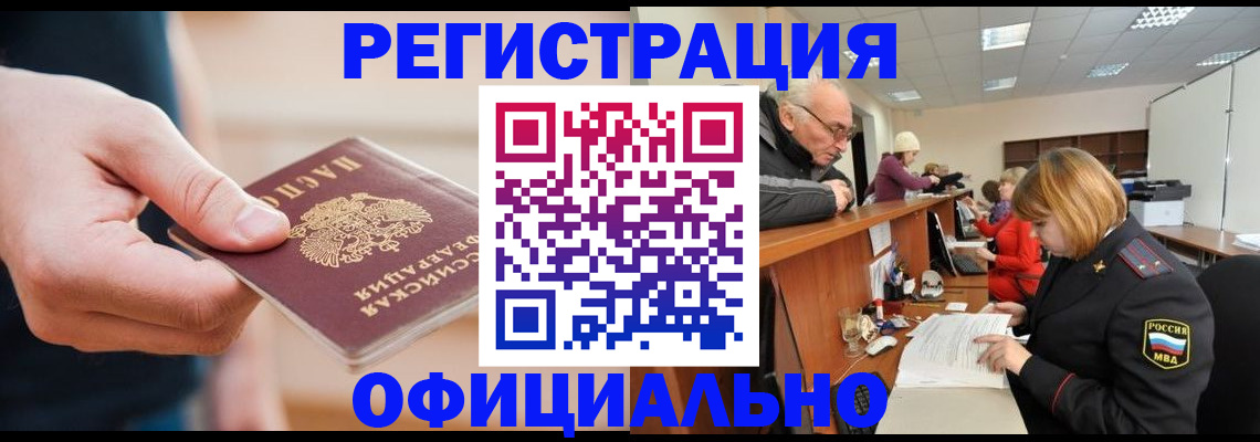 регистрация для школы в Сясьстрое