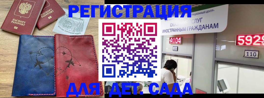 прописка поиск в Сясьстрое